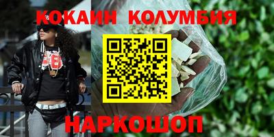 ALPHA-PVP Усть-Илимск