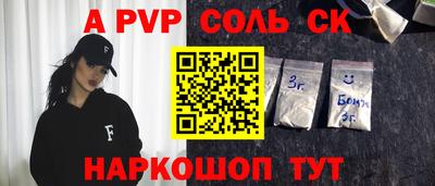 СК Уссурийск