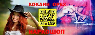 ALPHA-PVP Усть-Илимск