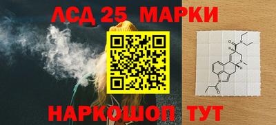 2c-b Усть-Джегута
