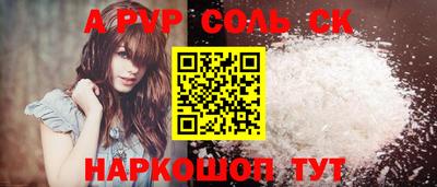 2c-b Усть-Джегута
