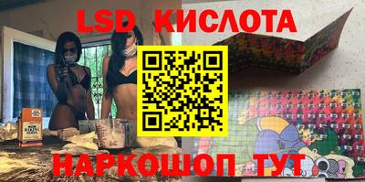 2c-b Усть-Джегута