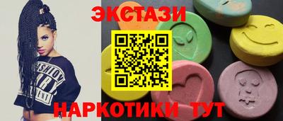 2c-b Усть-Джегута