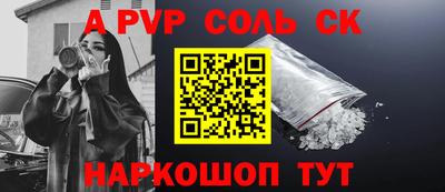 ALPHA-PVP Усть-Илимск
