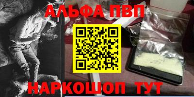 2c-b Усть-Джегута