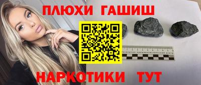 2c-b Усть-Джегута