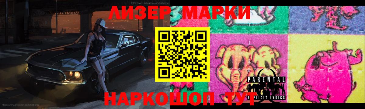 ЛСД экстази кислота  Вход с VPN  LSD-25 экстази  ЛСД экстази ecstasy  Североморск 