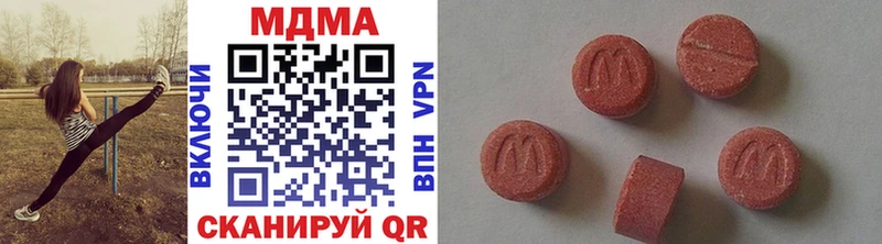 MDMA молли Североморск