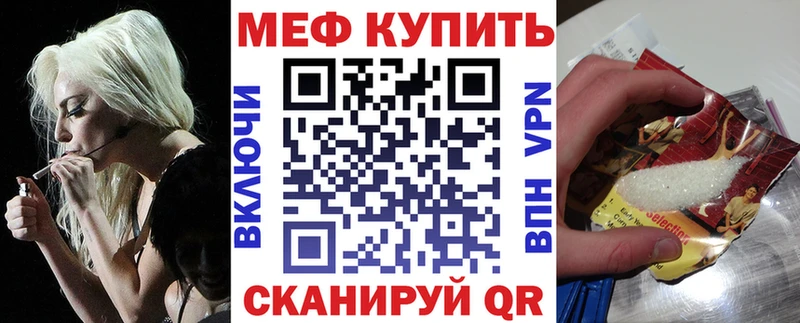 МЯУ-МЯУ мяу мяу  МЕГА как зайти  Североморск 