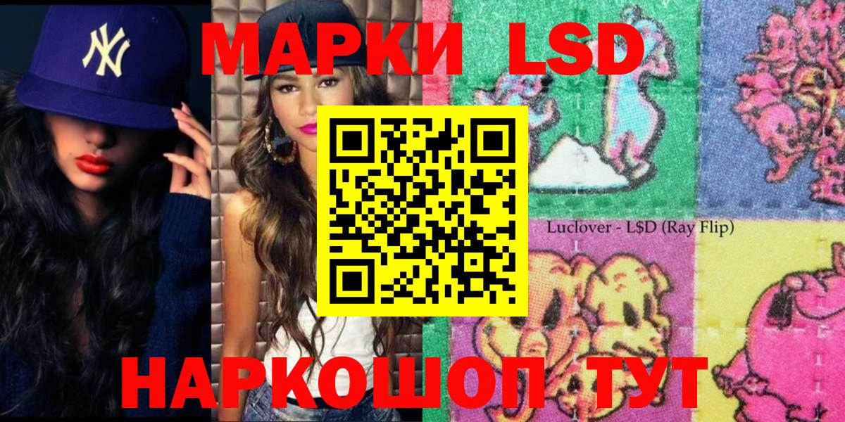 Североморск  продажа наркотиков  Вход с VPN  Марки 25I-NBOMe 1,8мг 