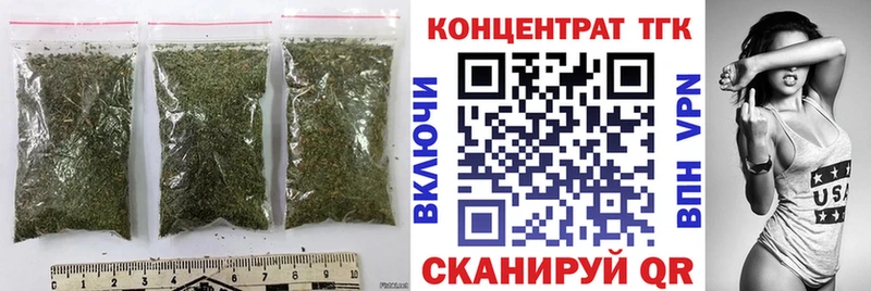 купить Североморск блэк спрут вход ТГК Wax