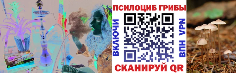 Псилоцибиновые грибы мухоморы  Североморск 